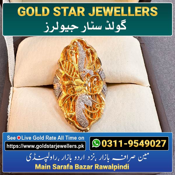 Gold Ring Design 44 For Females By Gold Star Jewellers - Best Jewellers in Rawalpindi