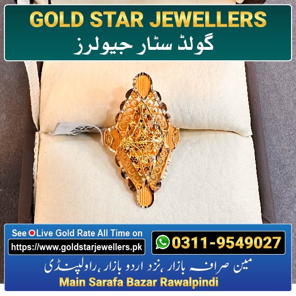 Gold Ring Design 45 For Females By Gold Star Jewellers - Best Jewellers in Rawalpindi