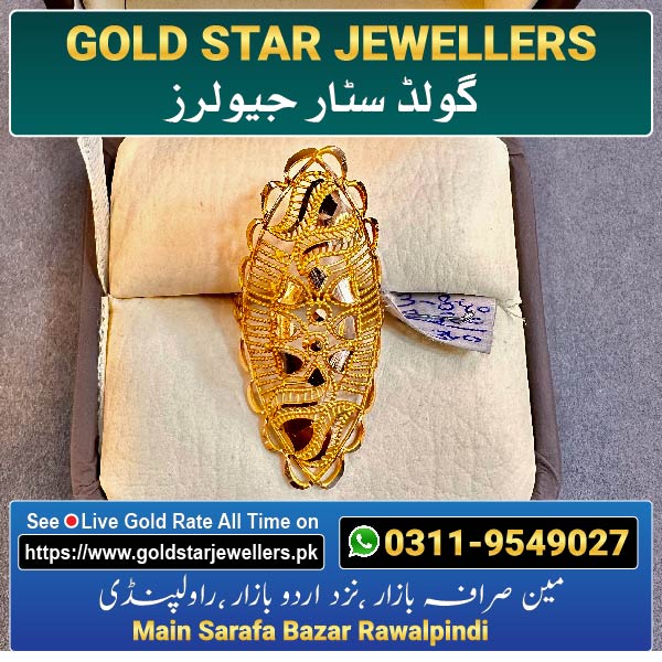 Gold Ring Design 46 For Females By Gold Star Jewellers - Best Jewellers in Rawalpindi