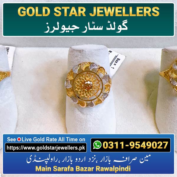 Gold Ring Design 48 For Females By Gold Star Jewellers - Best Jewellers in Rawalpindi