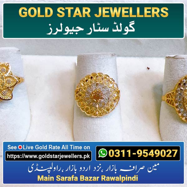 Gold Ring Design 49 For Females By Gold Star Jewellers - Best Jewellers in Rawalpindi
