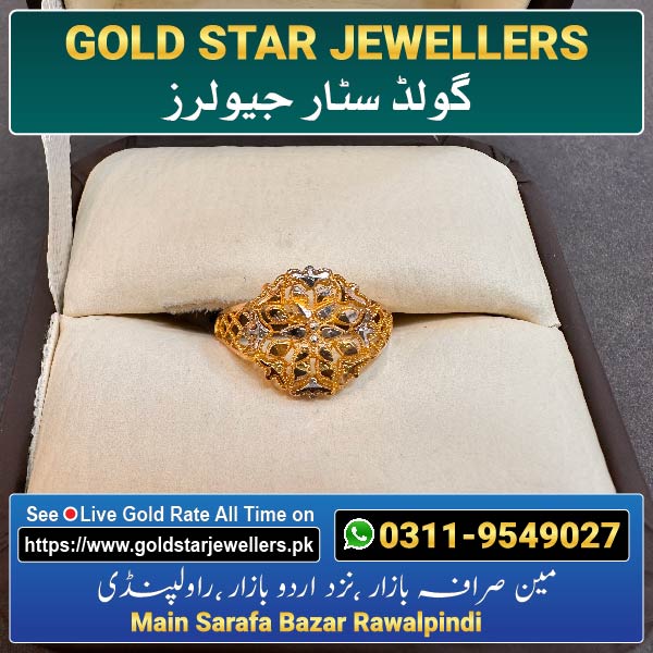Gold Ring Design 5 For Females By Gold Star Jewellers - Best Jewellers in Rawalpindi