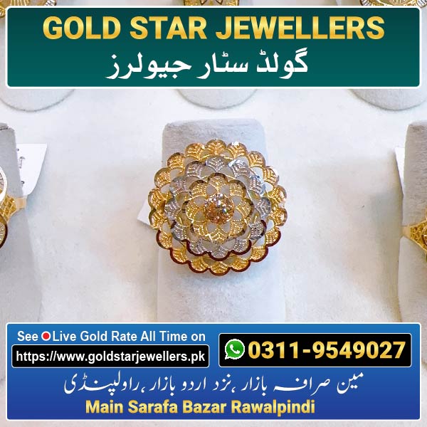 Gold Ring Design 54 For Females By Gold Star Jewellers - Best Jewellers in Rawalpindi