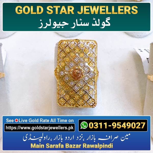 Gold Ring Design 57 For Females By Gold Star Jewellers - Best Jewellers in Rawalpindi