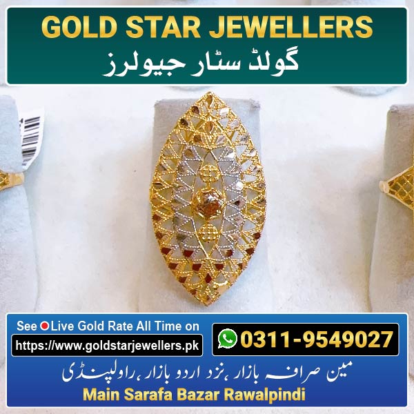 Gold Ring Design 58 For Females By Gold Star Jewellers - Best Jewellers in Rawalpindi