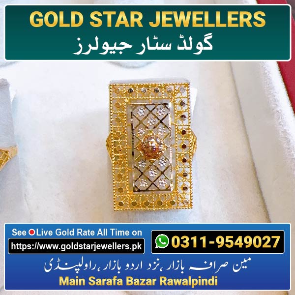 Gold Ring Design 59 For Females By Gold Star Jewellers - Best Jewellers in Rawalpindi