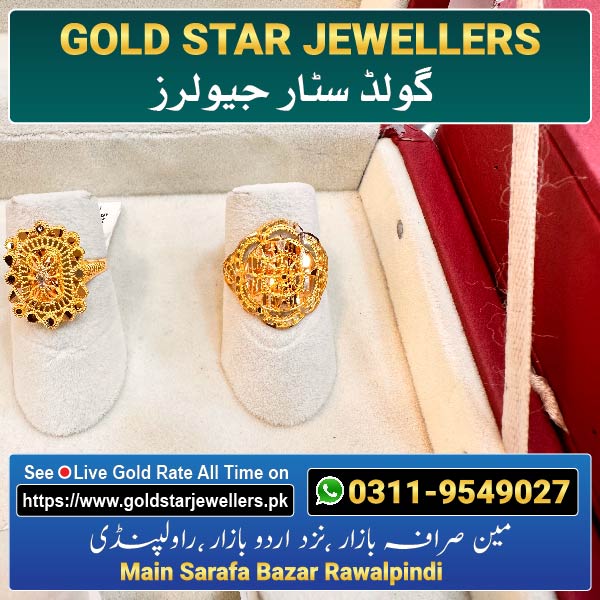 Gold Ring Design 9 For Females By Gold Star Jewellers - Best Jewellers in Rawalpindi