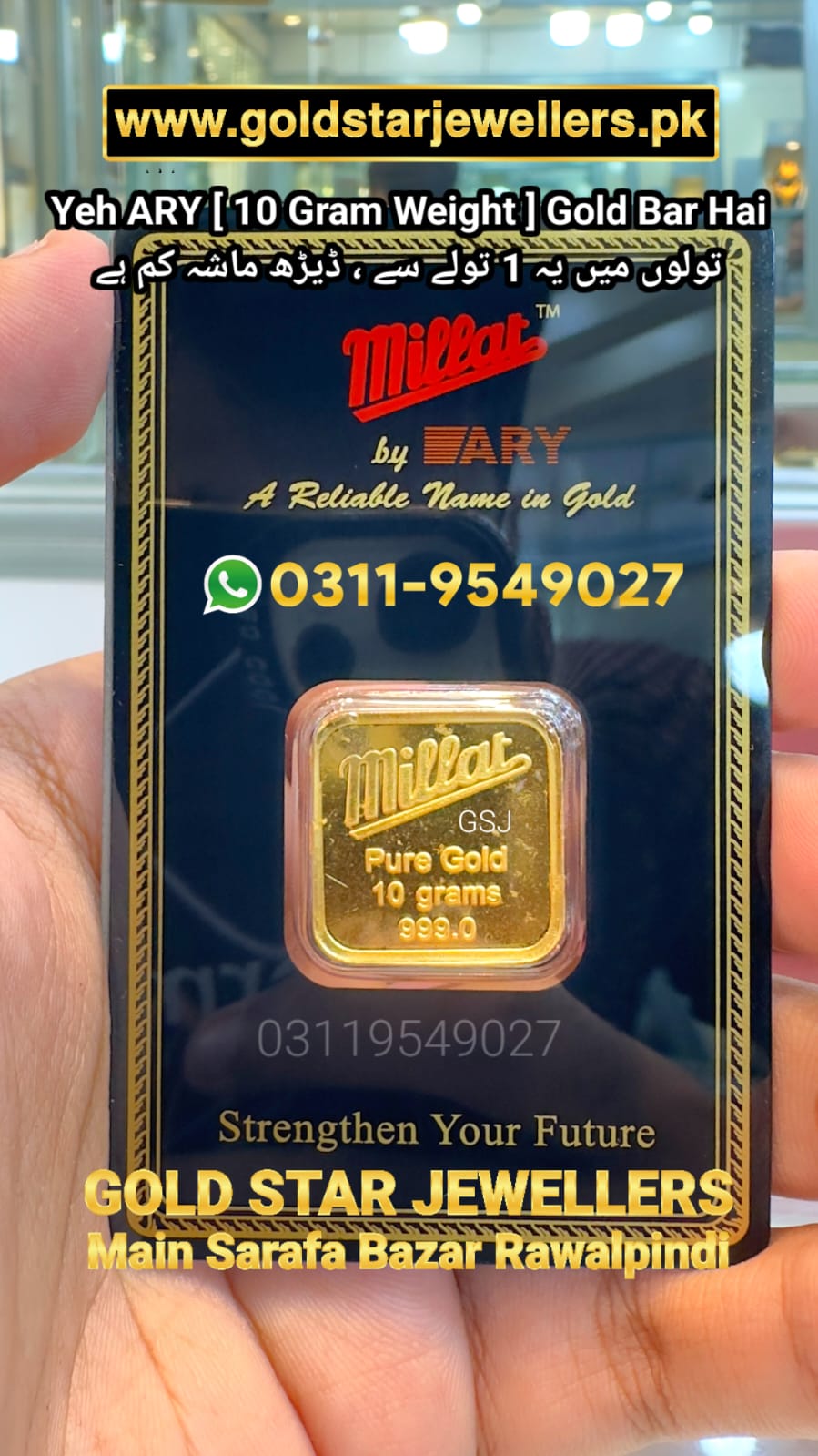 ARY 10 Gram Gold Bar Rate Today