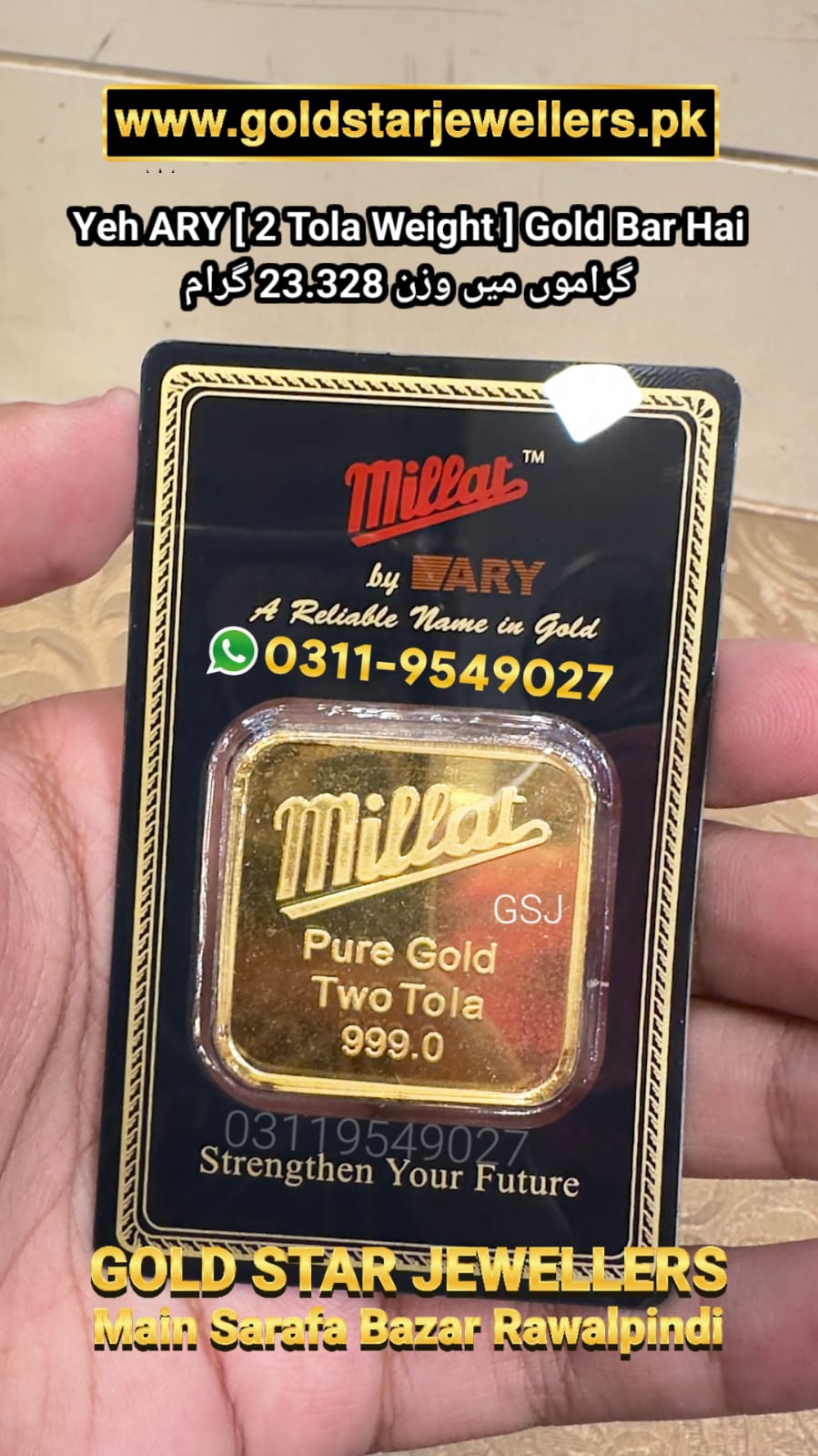ARY 2 Tola Gold Bar