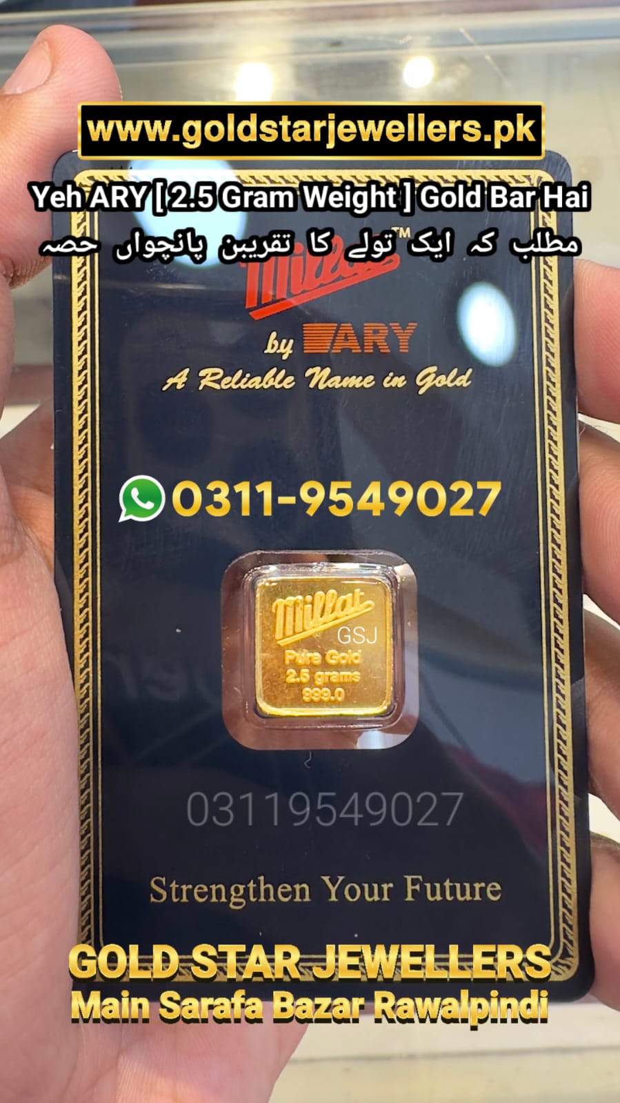 ARY 2.5 Gram Weight Gold Bar