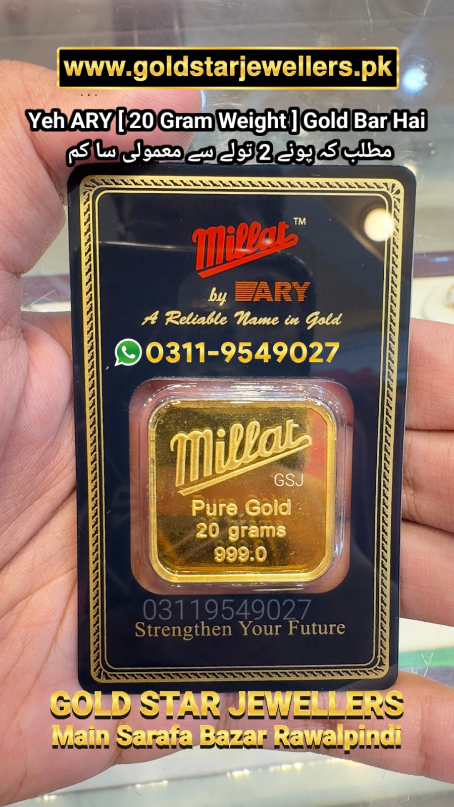 ARY 20 Grams Gold Bar