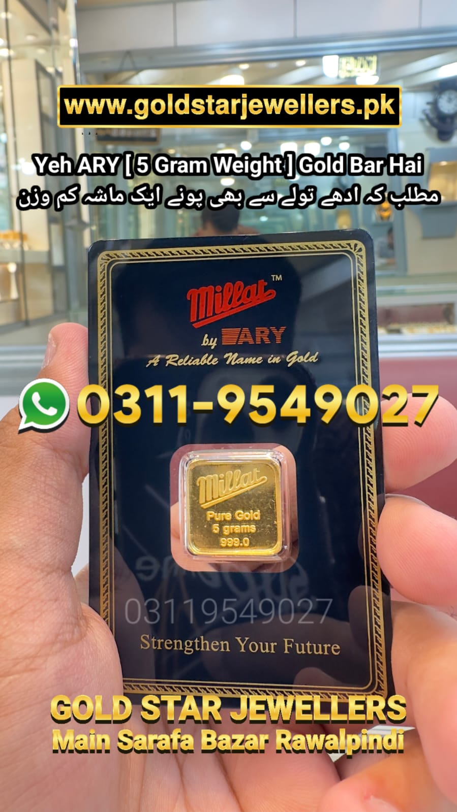 ARY 5 Gram Gold Bar