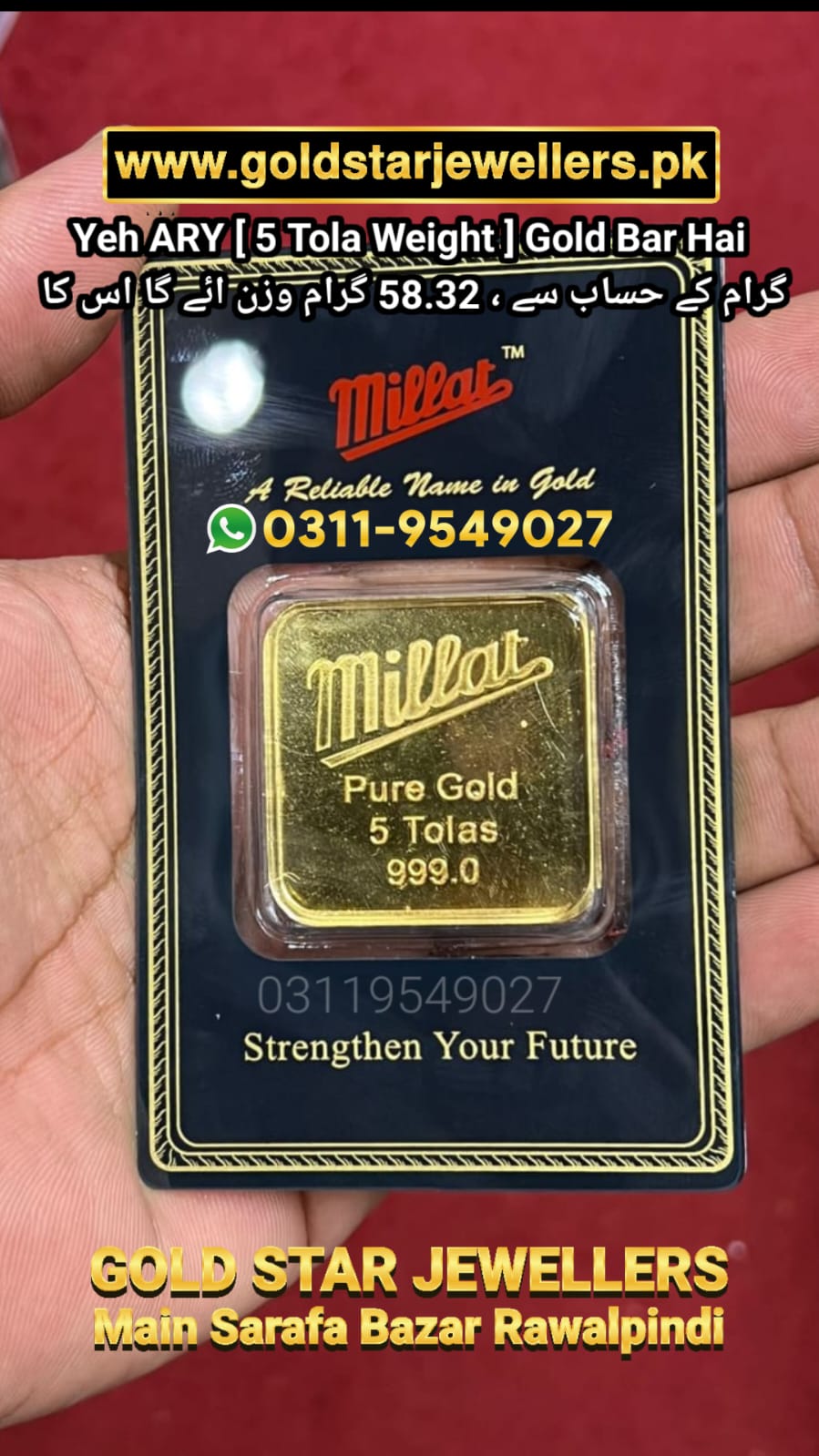 ARY 5 Tola Gold Bar Rate Today