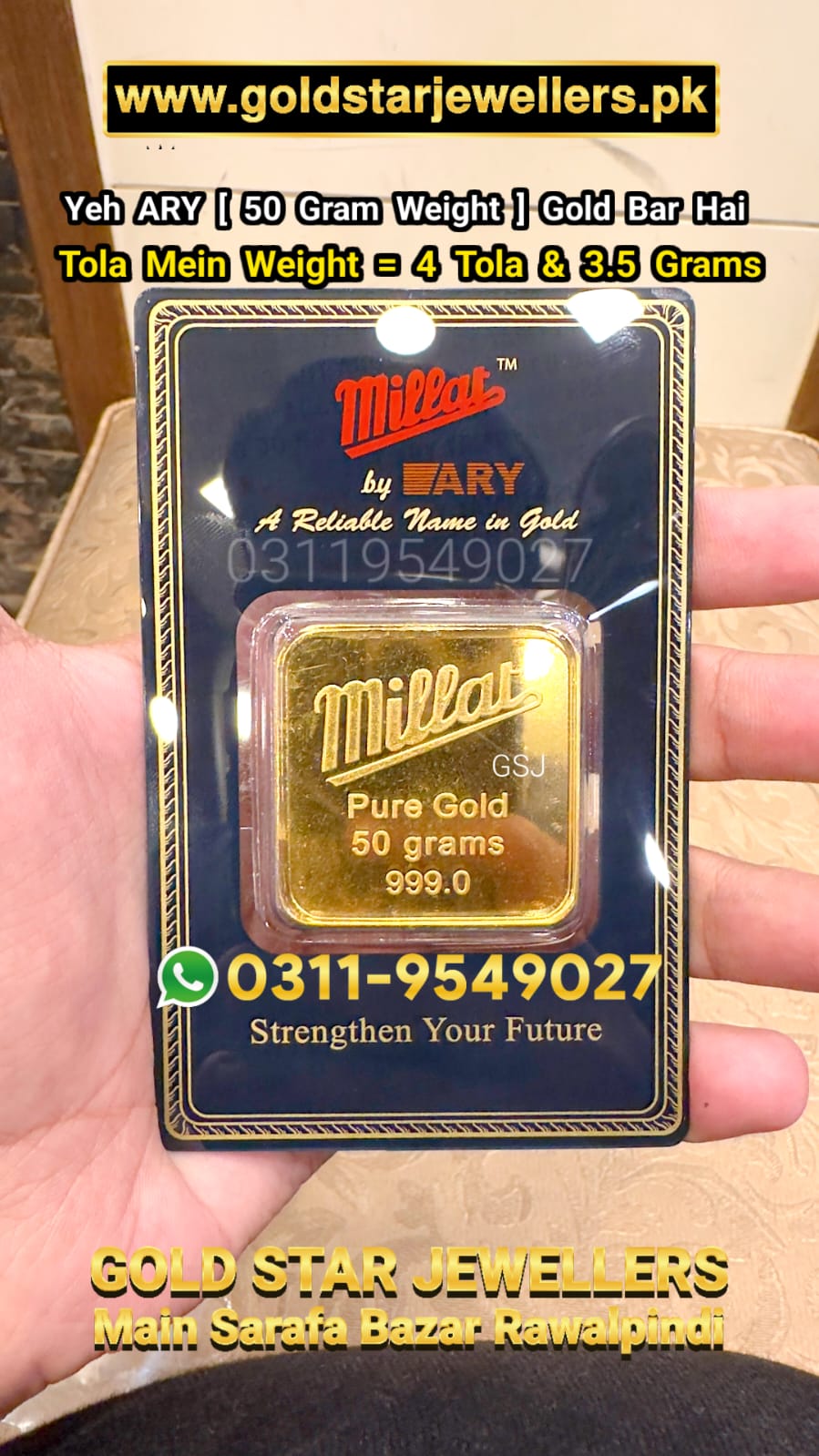 ARY Millat 50 Gram Gold Bar Rate Today
