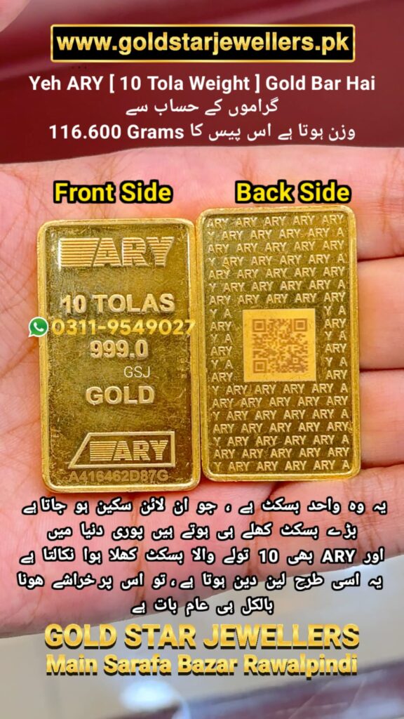 ARY 10 Tola Weight Gold Bar Latest Model QR Code Biscuit