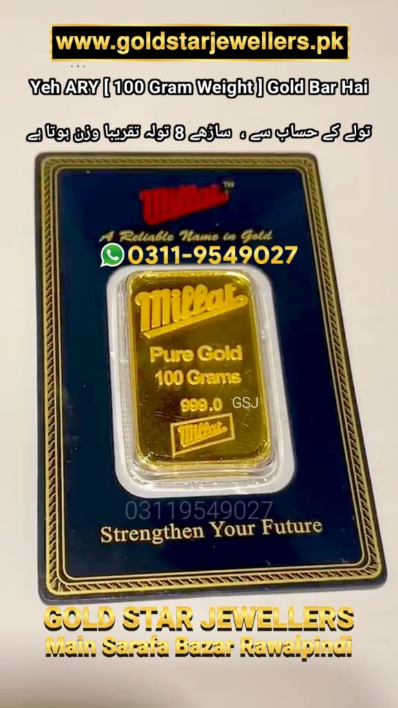 ARY Millat 100 Gram Gold Bar