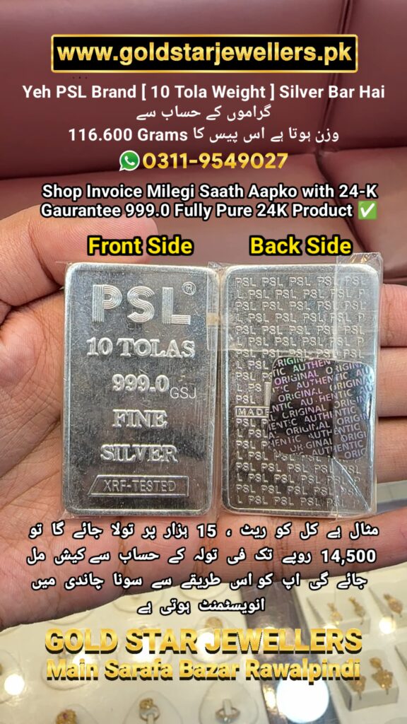 PSL Pure 24K Silber Bar 10 Tola Weight