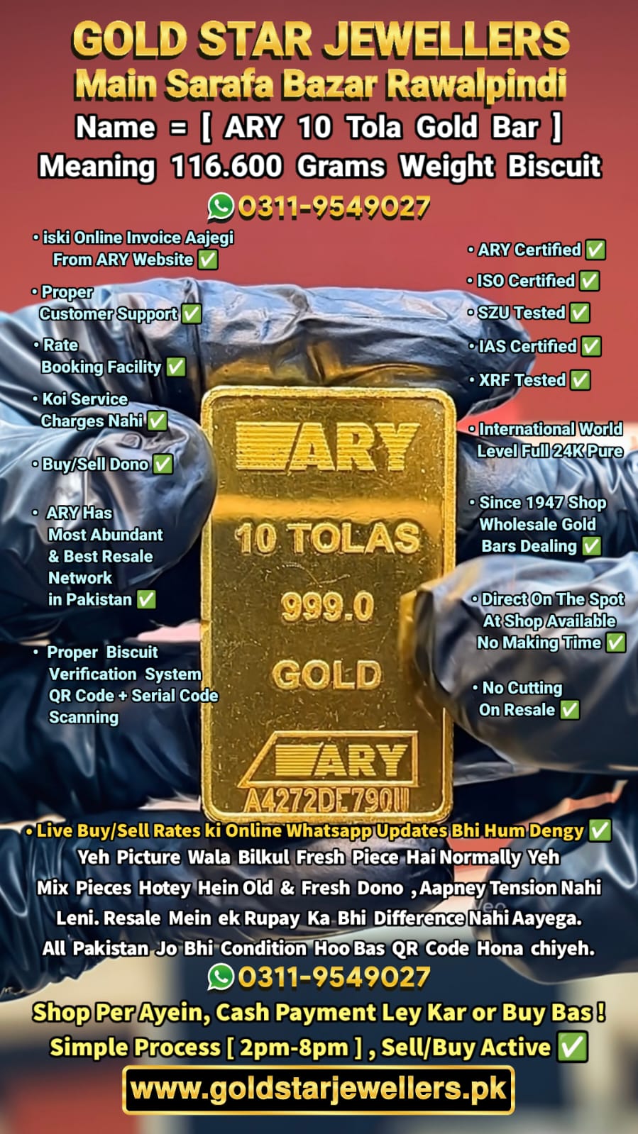 ARY 10 Tola Gold Bar Full Information