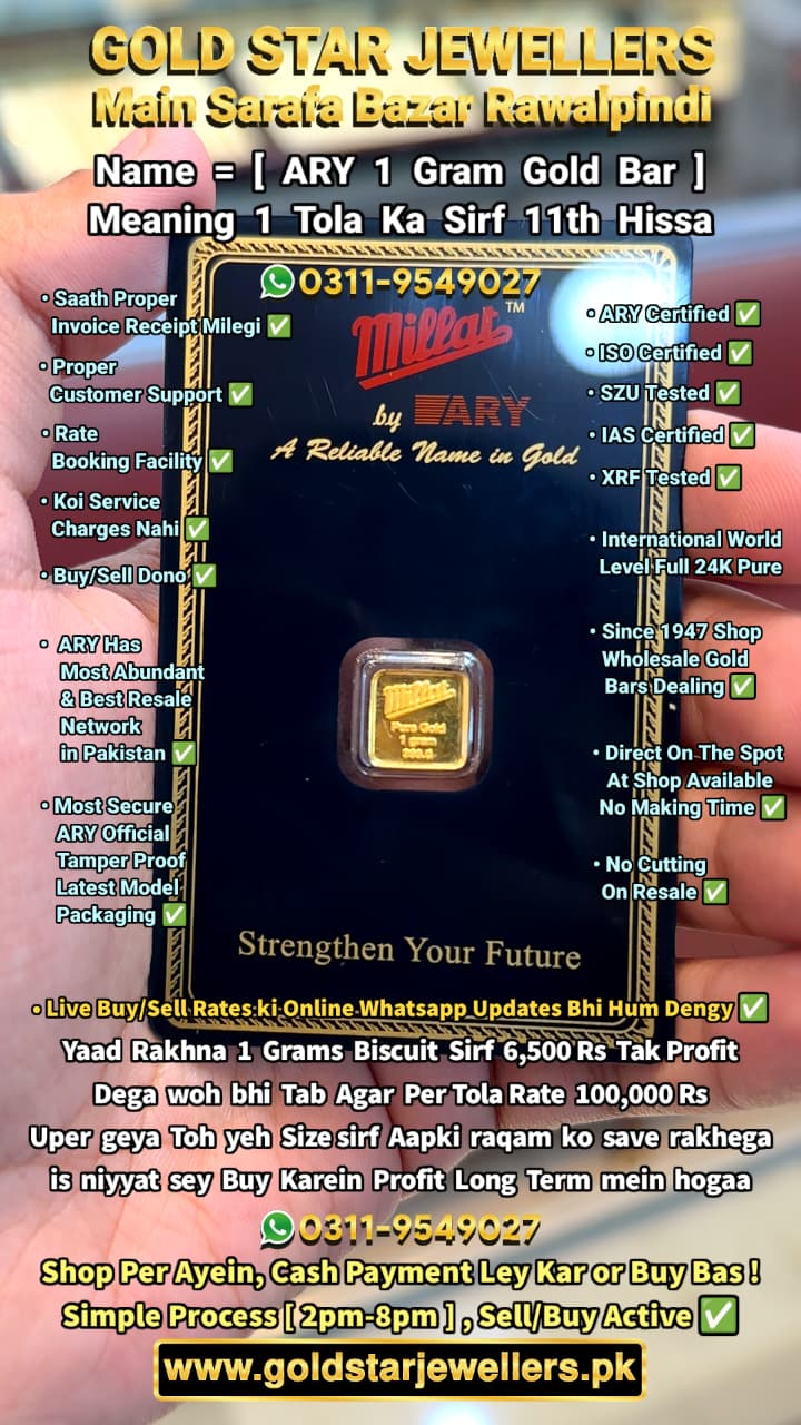 ARY 1 Gram 24K Pure Gold Bar