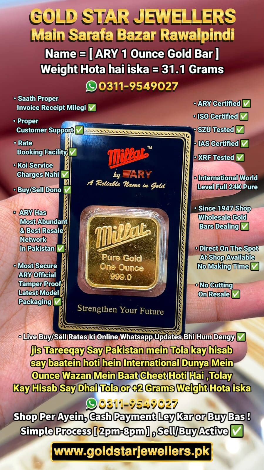 ARY 1 Ounce 24K Pure Gold Bar