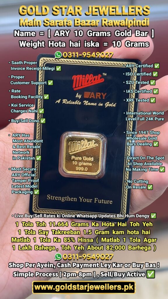 ARY 10 Gram 24K Pure Gold Bar