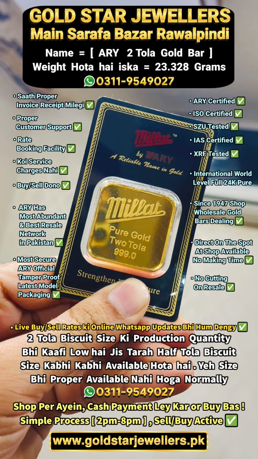 ARY 2 Tola 24K Pure Gold Bar