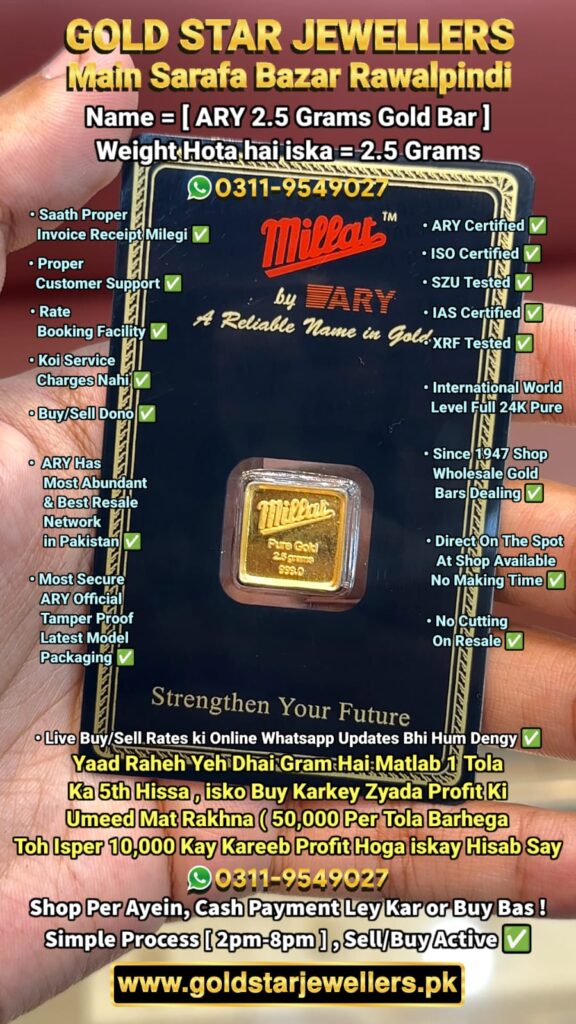 ARY 2.5 Gram 24K Pure Gold Bar
