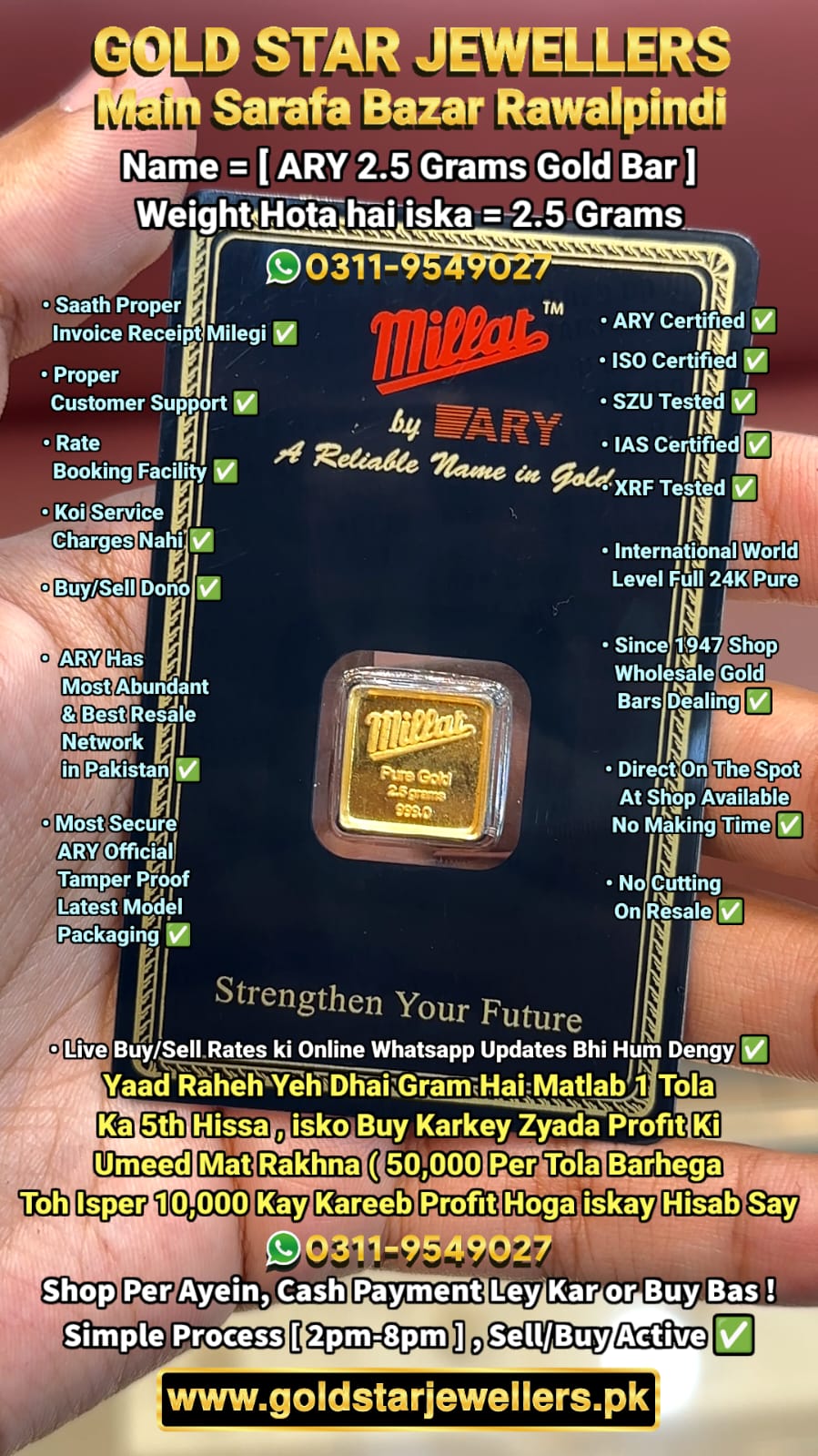 ARY 2.5 Gram 24K Pure Gold Bar