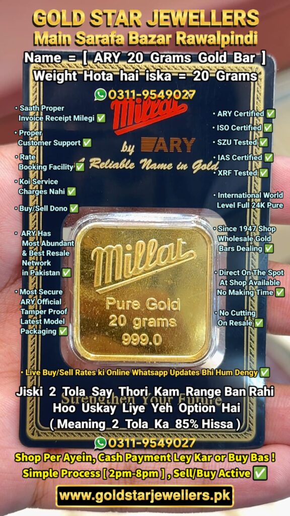 ARY 20 Gram 24K Pure Gold Bar
