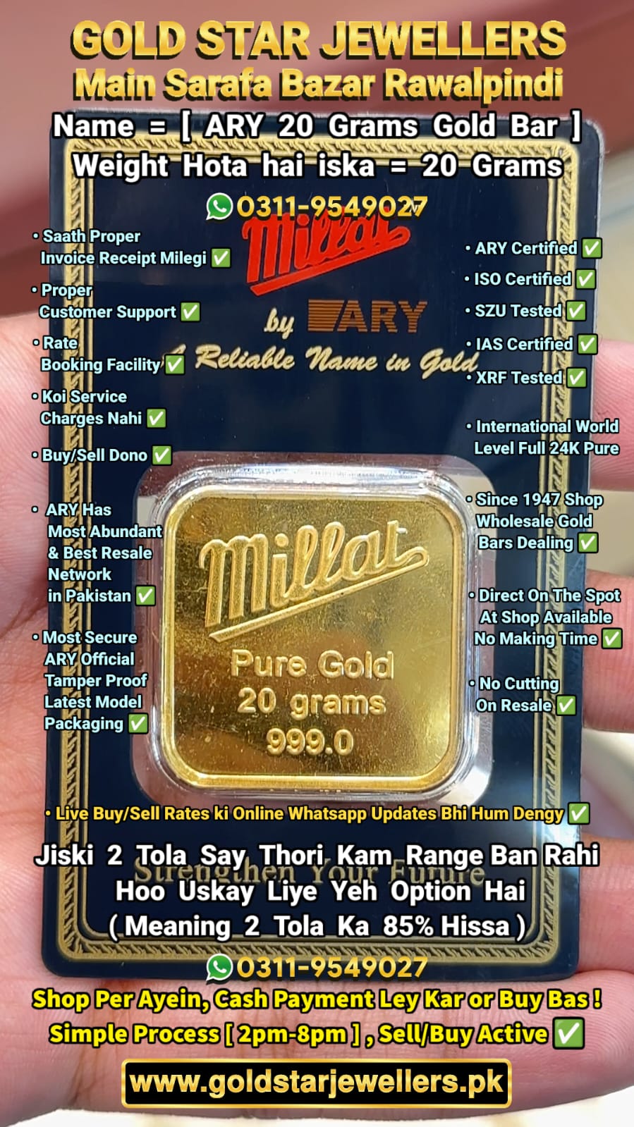 ARY 20 Gram 24K Pure Gold Bar