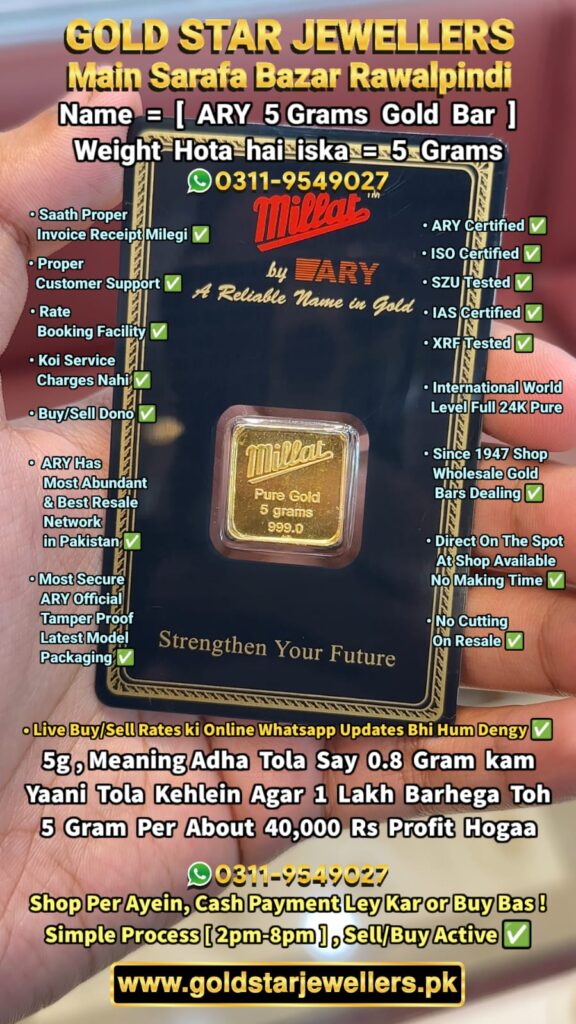 ARY 5 Gram 24K Pure Gold Bar