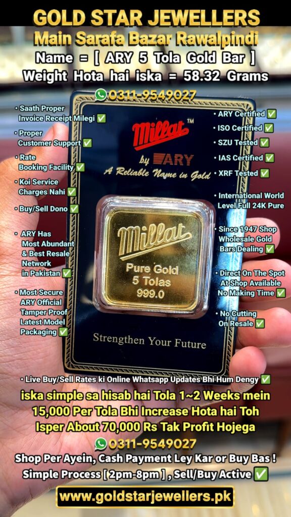 ARY 5 Tola 24K Pure Gold Bar