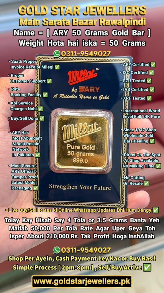 ARY 50 Gram 24K Pure Gold Bar